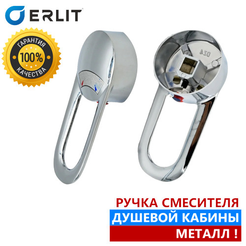 Ручка смесителя для душевой кабины, включение и регулировка воды ...