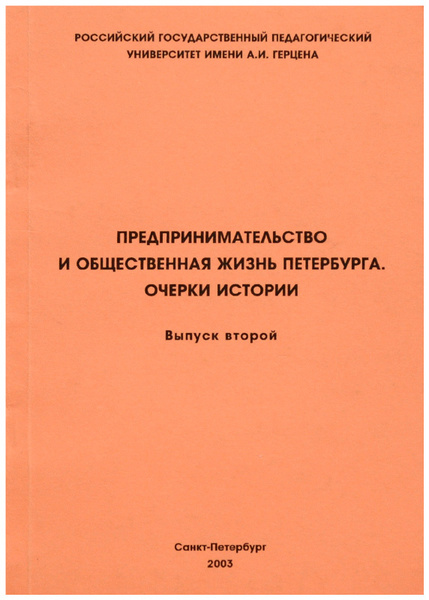 Пособие 2010. Социологический словарь. Словарь по социологии. Энциклопедический словарь социологии. Краткий словарь по социологии.