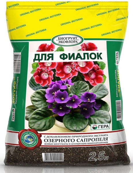 Гера Грунт для фиалок 2,5л х 5 упаковок - купить по низкой цене в ...