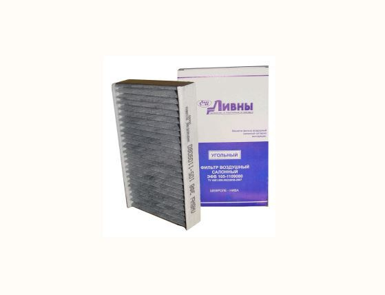 Фильтр салонный ЛИВНЫ ЭФВ 105-1109080 - купить по выгодным ценам в ...