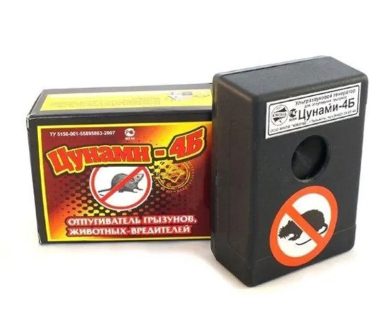 Отпугиватель Цунами 4Б от грызунов. 80 кв.м. Подходит для защиты ...