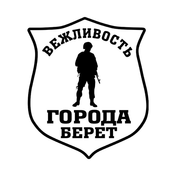 Г берут