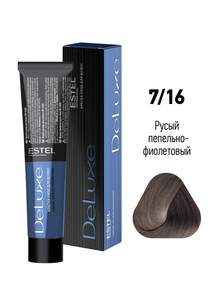 ESTEL PROFESSIONAL Краска-уход DE LUXE для окрашивания волос 7/16 русый ...