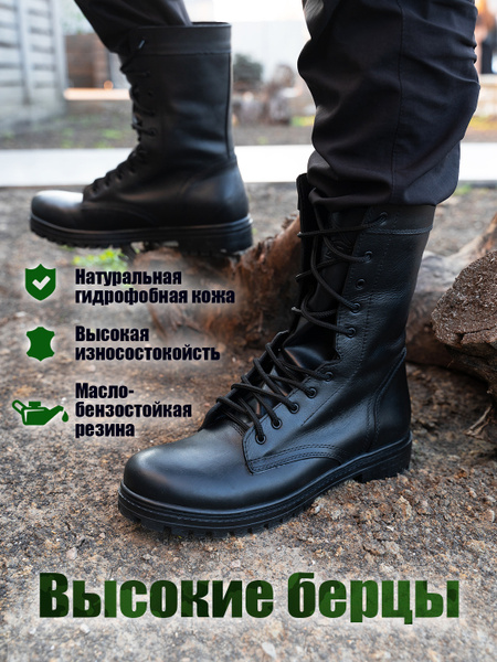Ботинки рабочие РОСБЕРЦ - купить с доставкой по выгодным ценам в ...
