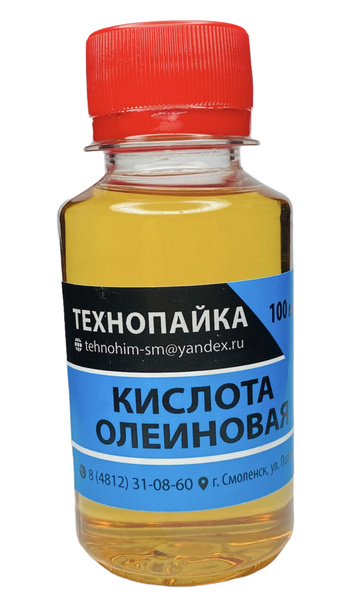Олеиновая кислота 100 мл / Масло для заточки и обработки ножей, цепей ...