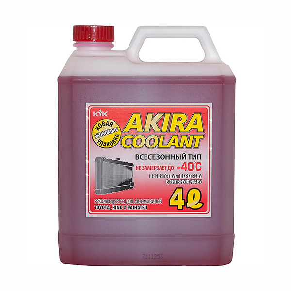  KYK Akira Oil Coolant LLC -40 (Красный), Готовый раствор .