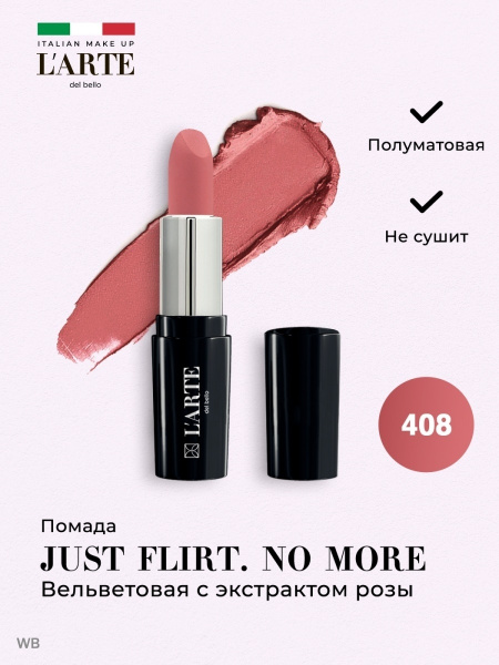 L'arte del bello Вельветовая губная помада с экстрактом розы JUST FLIRT ...