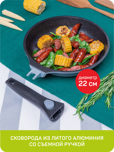 Сковорода Master House Шеф Леоне, 22 см - купить по выгодным ценам в ...
