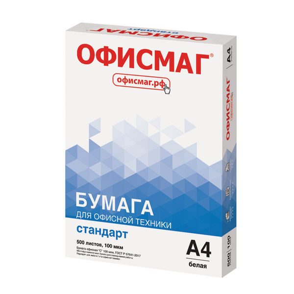 Бумага а4 для принтера Озон
