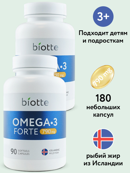 Омега 3 рыбий жир из Исландии для детей, подростков и взрослых ...