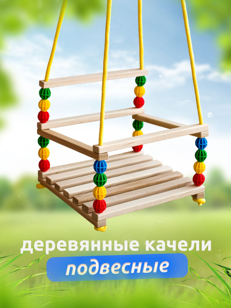 Оригинальные фигуры и компоненты