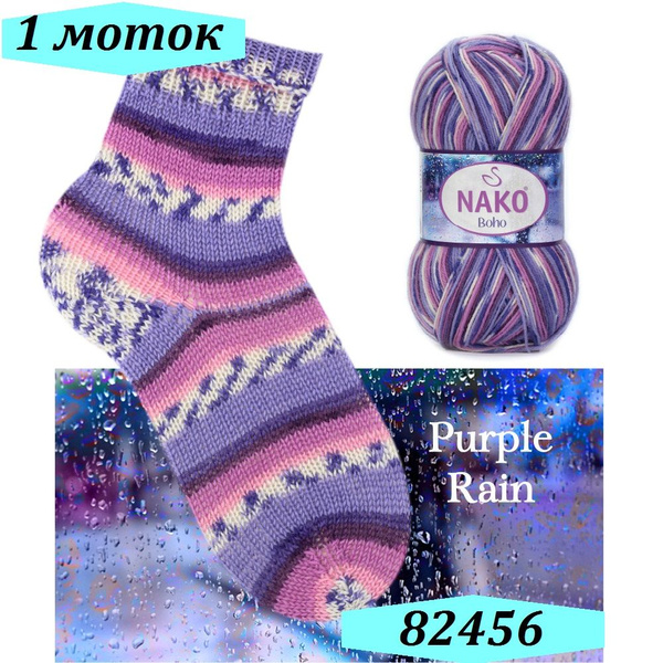 Пряжа Nako Boho (нако бохо) цвет 82456, 1 моток - купить с доставкой по ...