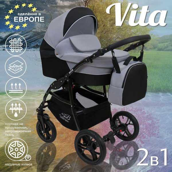 Коляска Sweet Baby 2в1 Vita Grey - купить с доставкой по выгодным ценам ...