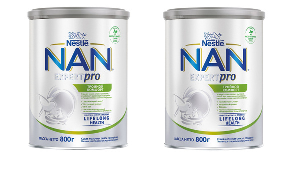Молочная смесь Nestle NAN ExpertPro тройной комфорт 800г 2 шт - купить ...