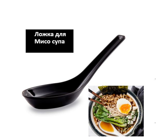 Ложка для супа купить по низкой цене с доставкой в интернет-магазине ...