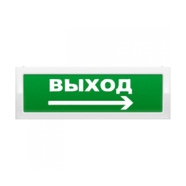 ОПОП 1 прот.R3 "Выход + Стрелка вправо" 12В - купить с доставкой по ...