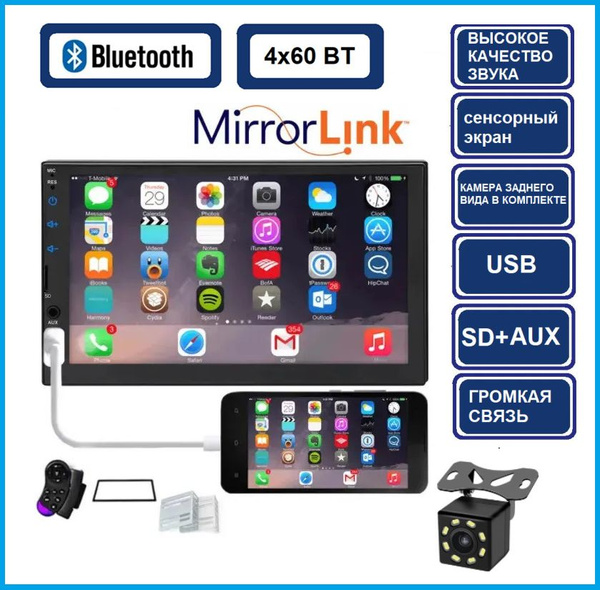 Автомобильная магнитола 2Din (Сенсорный экран 7 Дюймов с MirrorLink, с ...