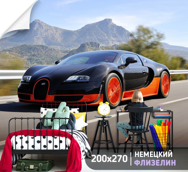 Фотообои детские - автомобиль, техника, машина 200 x 270см - купить по ...