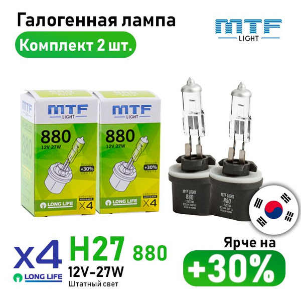 Лампа автомобильная MTF Light 12 В, 2 шт. купить по низкой цене с ...
