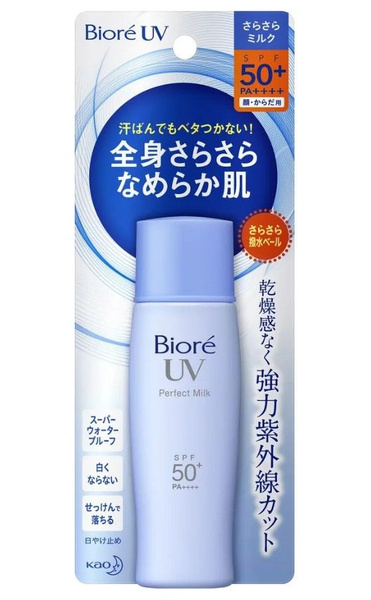 Biore Солнцезащитная эмульсия Гладкость кожи SPF50+, 40 мл - купить с ...