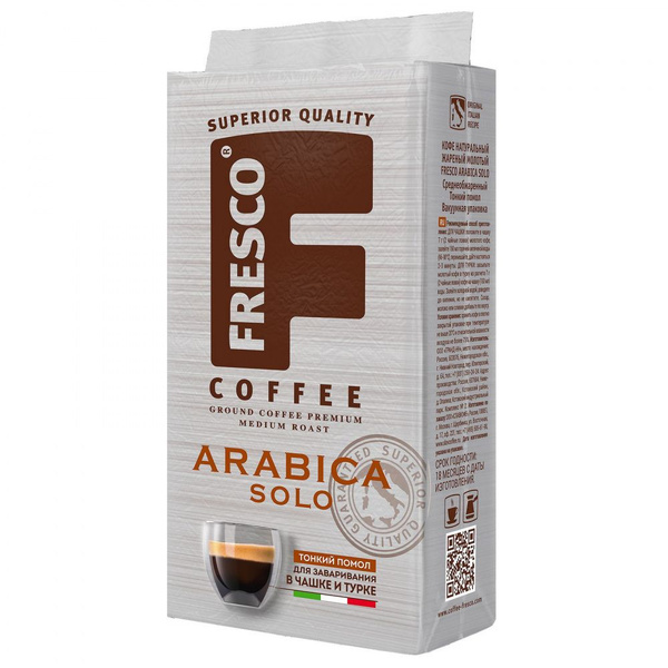 Кофе Fresco Arabica Solo молотый для чашки и турки, вакуум 250 г ...