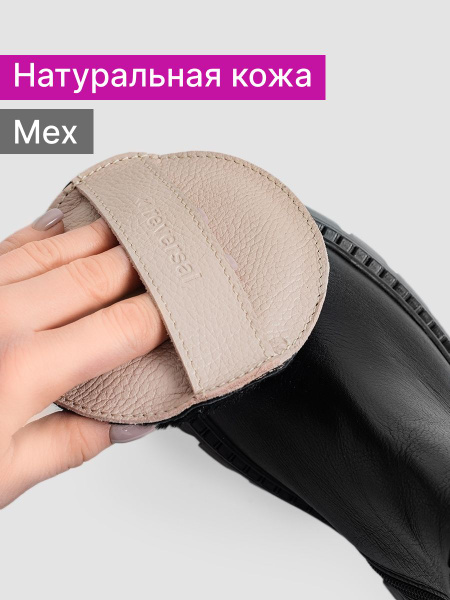 Губка для обуви бархотка для полировки кожи , Reversal, 9826R_Пудровый ...
