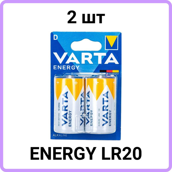 Батарейка Varta ENERGY LR20 2 шт - купить с доставкой по выгодным ценам ...