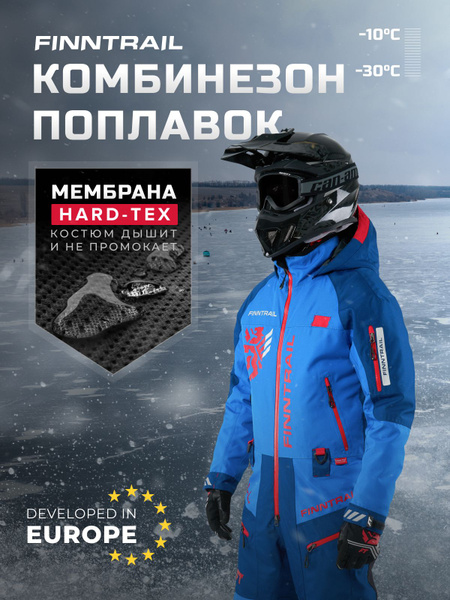 Комбинезон снегоходный Finntrail - купить с доставкой по выгодным ценам ...