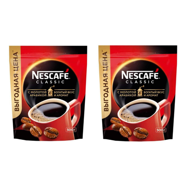 Кофе растворимый Nescafe Gold 1000г. 2шт. - купить с доставкой по ...