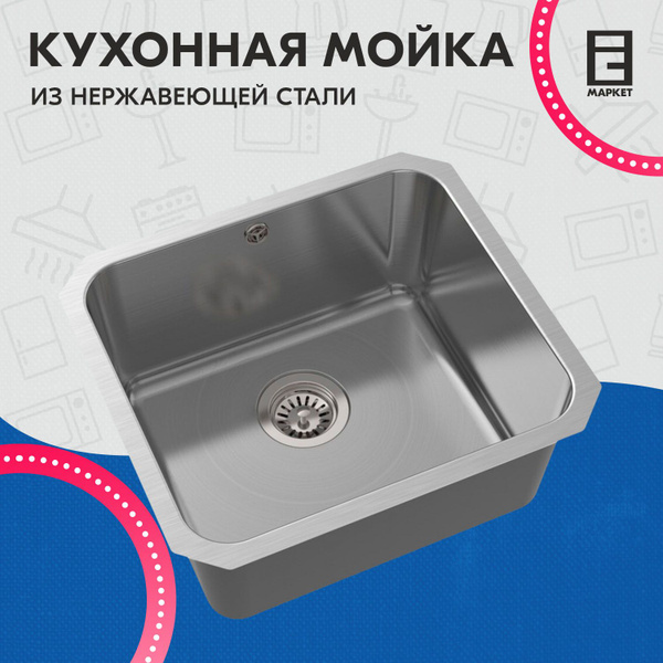 Мойка для кухни oulin ol u104