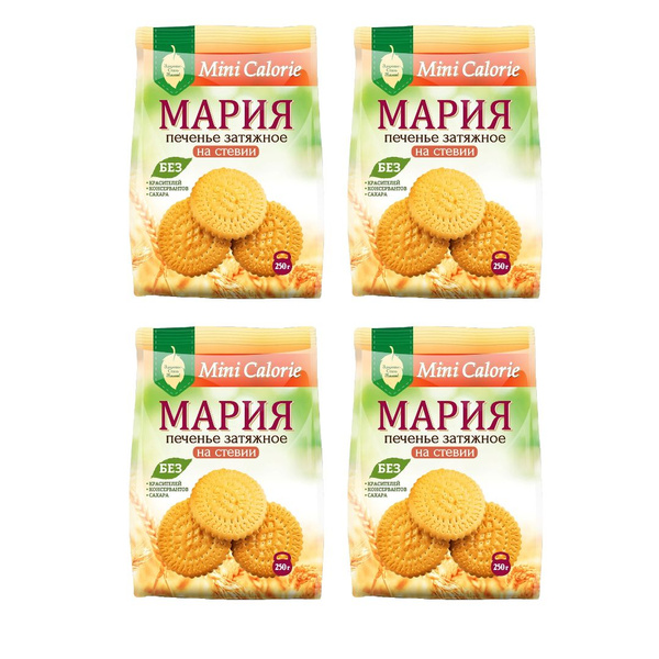 Печенье затяжное "Мария" на стевии т.м."Mini сalorie", 250 гр. (4 шт. в ...