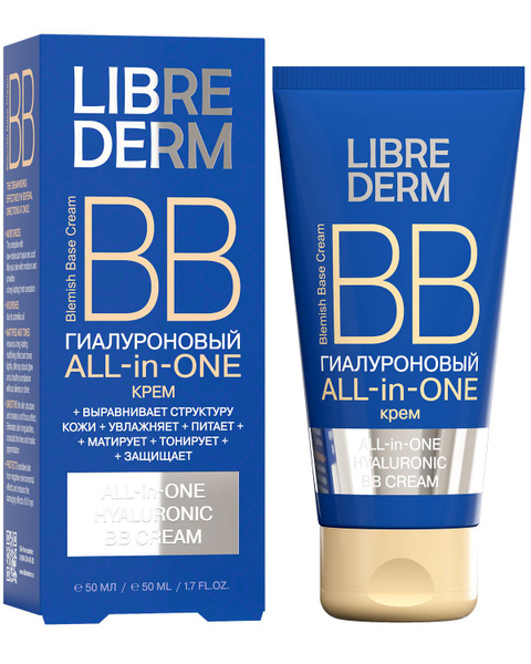 Librederm Bb Крем Купить