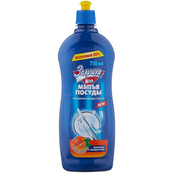Для мытья посуды Ozon
