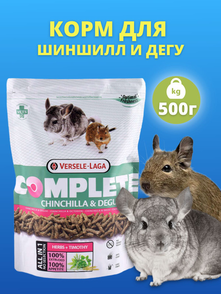 Купить Корм Versele Laga Complete