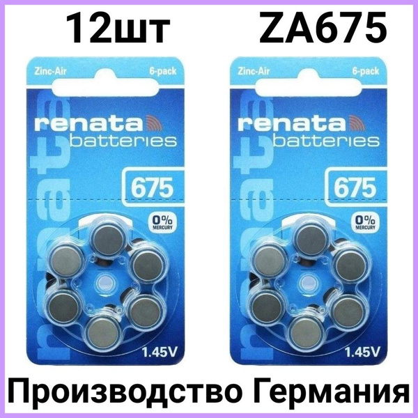 Renata Батарейка PR44 (ZA675, V675A, DA675), ZincAir (воздушно-цинковый ...
