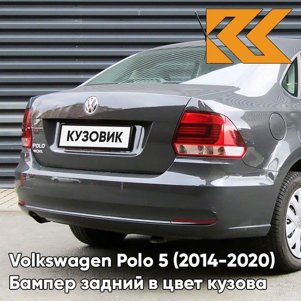 Бампер задний в цвет кузова для Фольксваген Поло 5 Volkswagen Polo 5 ...