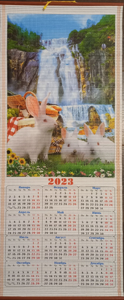 календарь настенный 2023/бамбуковый год кролика - купить с доставкой по ...