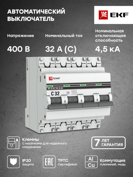 Купить Автоматический выключатель 4P 32А (C) 4,5kA ВА 47-63, EKF ...