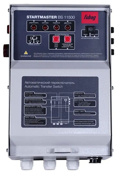 Блок автоматики Fubag Startmaster BS 11500 230V купить на OZON по ...