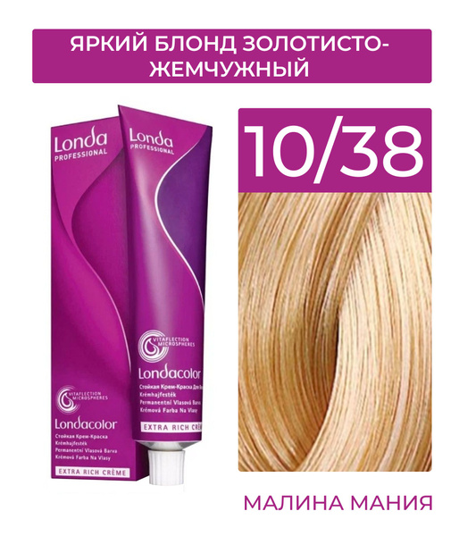 LONDA PROFESSIONAL Стойкая крем - краска COLOR CREME EXTRA RICH для ...