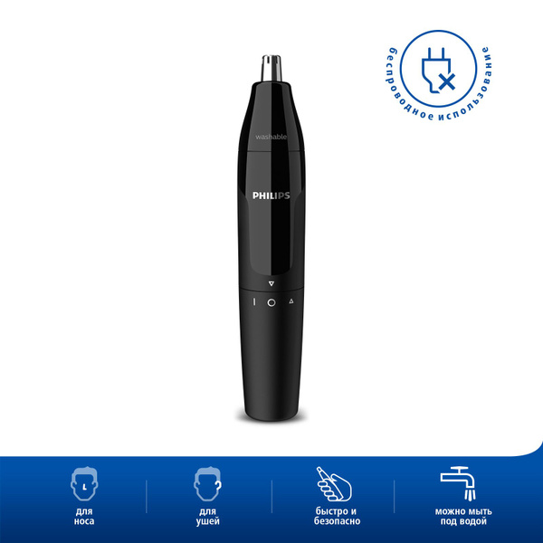 Купить триммер Philips NT1620/15 по низкой цене: отзывы, фото ...