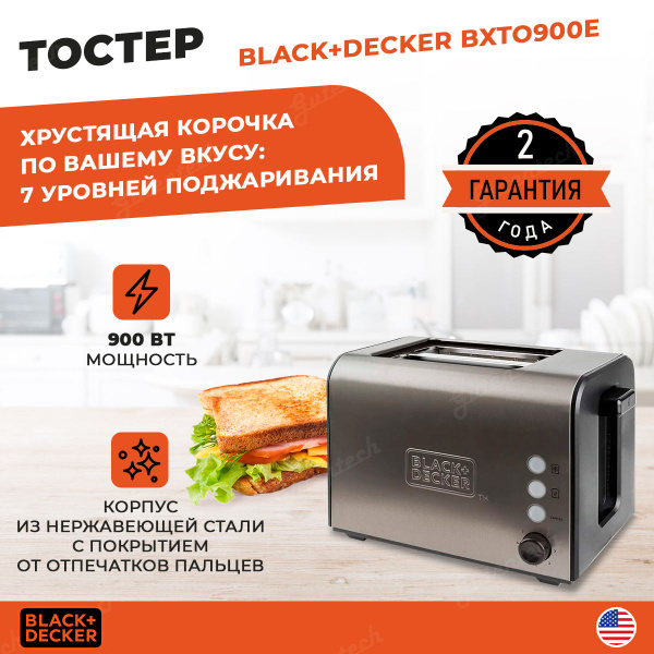 Black Decker BXTO900E