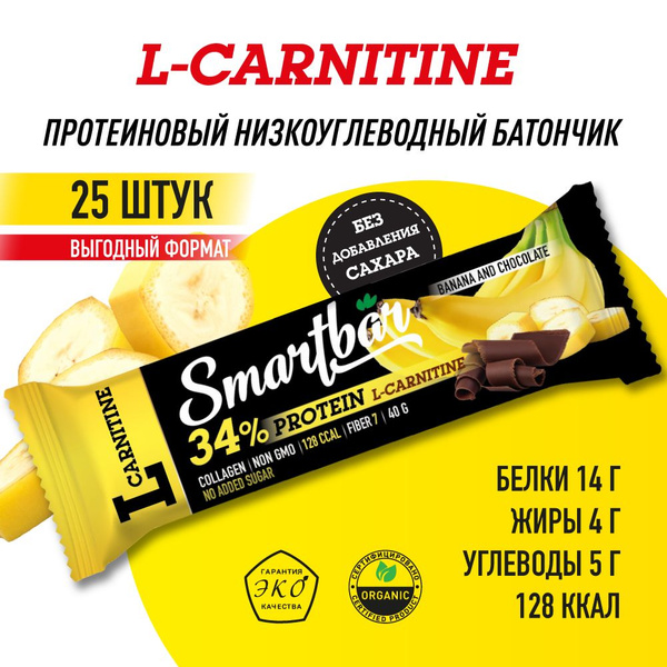 Батончики протеиновые 25 шт. "Банан с шоколадом" Smartbar Protein, с Л ...