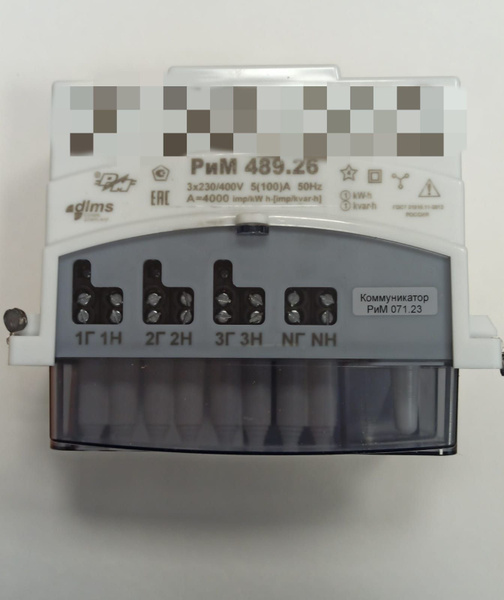 18. 489 02 02. 26. 26 пульт. 489 02 02.