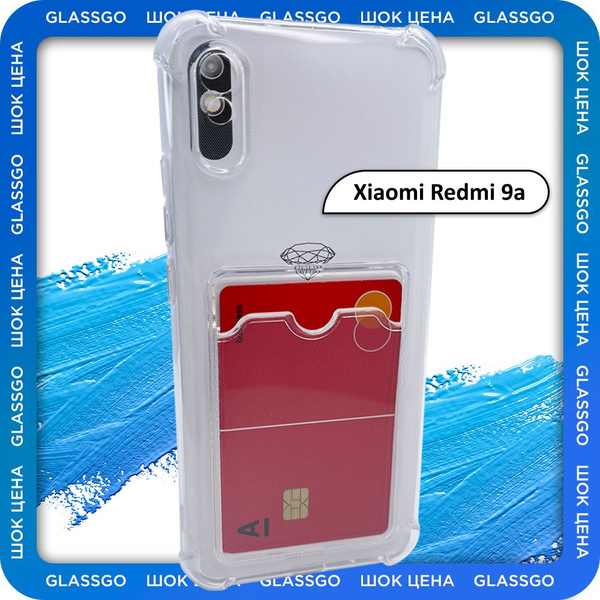 Чехол силиконовый прозрачный на Xiaomi Redmi 9A / на Редми 9а с защитой ...