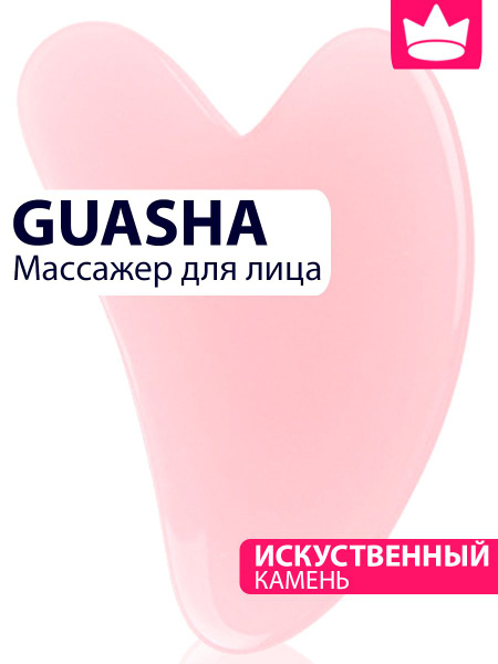 Mon PARIS, Гуаша / Скребок для гуаша из искусственного камня / Массажер ...