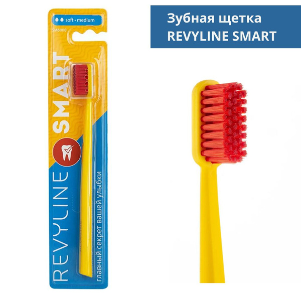 Зубная щетка Revyline SM6000 SMART, Ревилайн, soft, medium Ревелайн ...