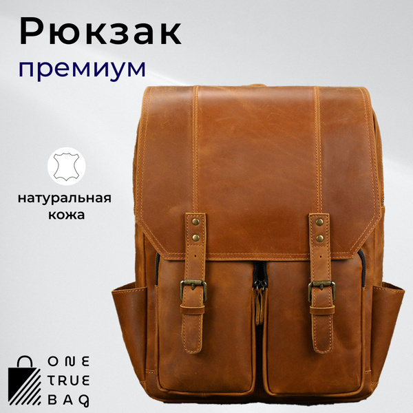 Рюкзак мужской, элегантный, casual, повседневный, кожаный, для города ...