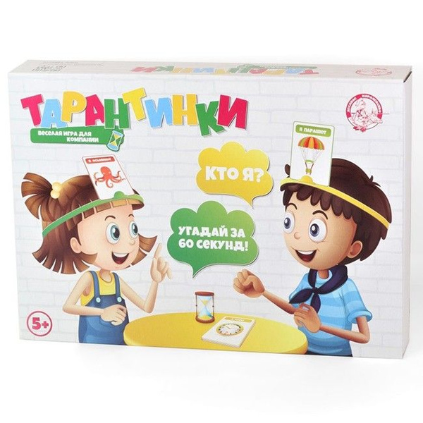Настольная игра "Тарантинки. Кто я? Угадай за 60 секунд" - купить с ...