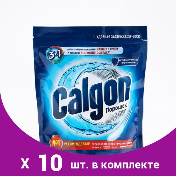 Средство для смягчения воды и предотвращения образования налета Calgon ...